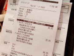 账单-必胜客(滨江店)