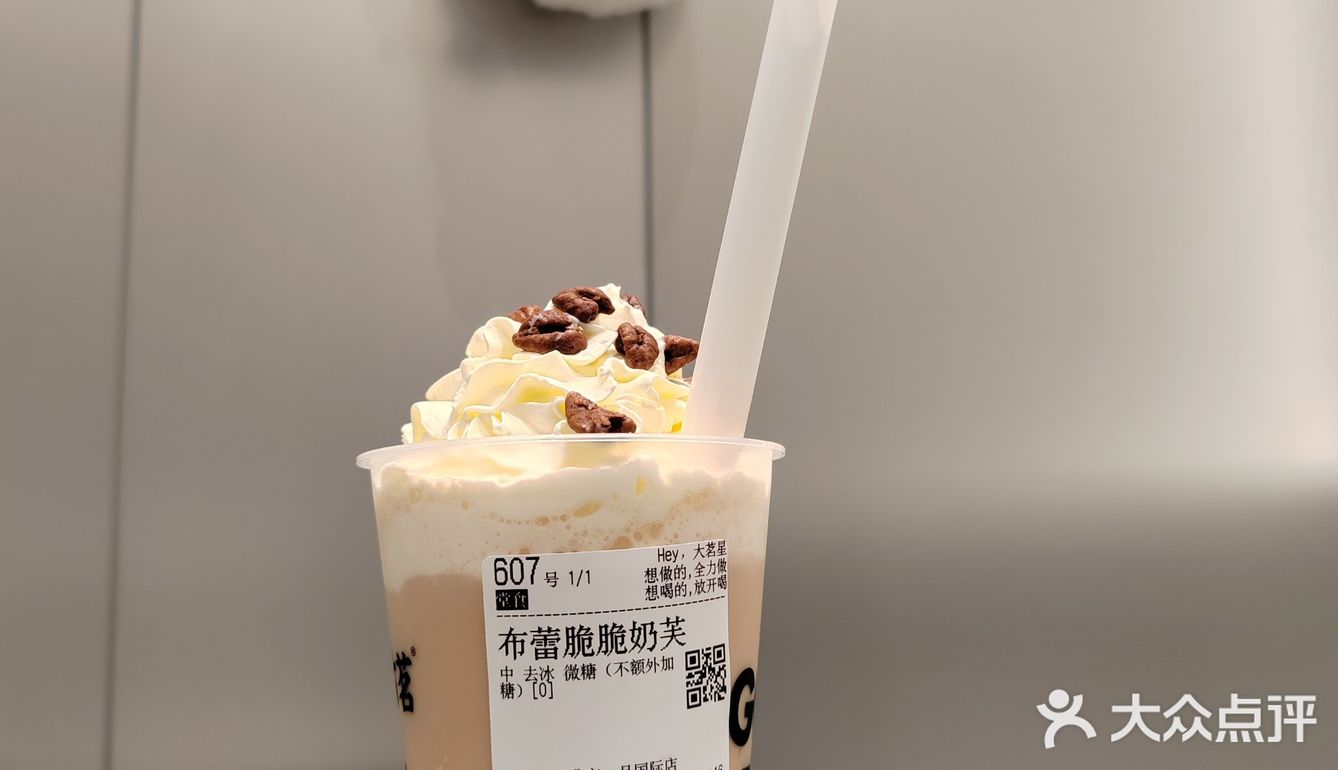 家门口的古茗