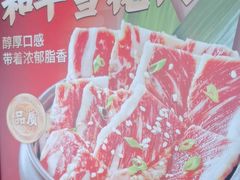 -韩景台烤肉(八大处店)