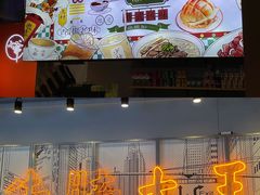 -七爷清汤腩·港式茶餐厅(世博店)