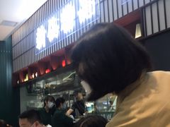 -新仙清汤牛腩(铜锣湾店)