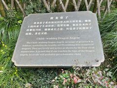 -杭州黄龙洞