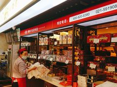 -红宝石·鲜奶小方(丰庄店)