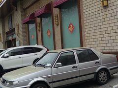 -金紫荆松骨休闲水会