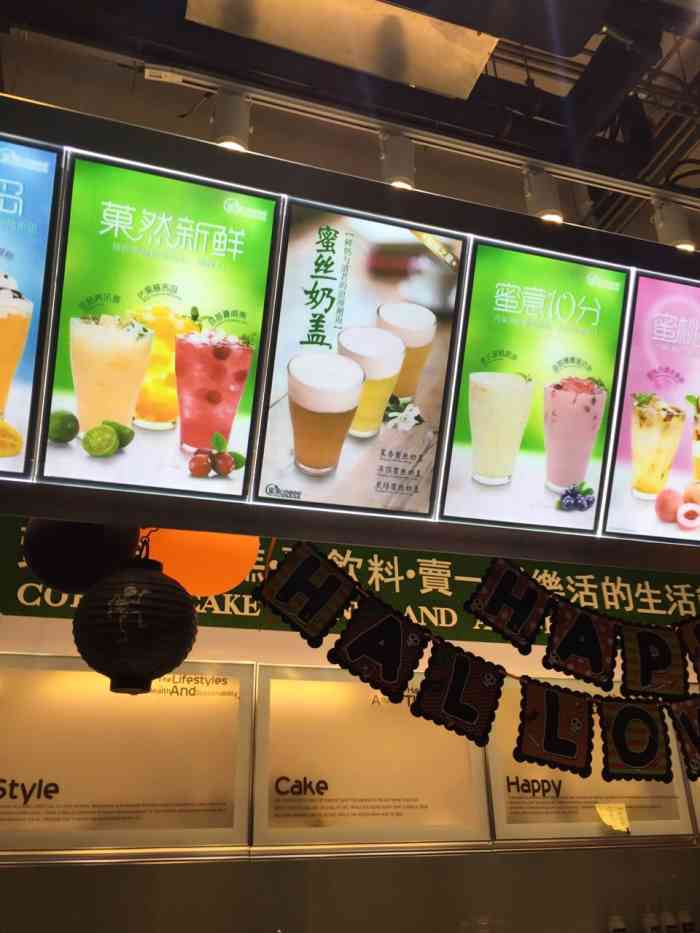 蜜果和鲜果时间差不多口味单一菜单繁琐