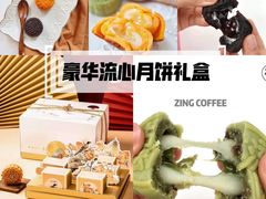 -ZING COFFEE 镜咖啡