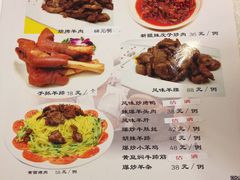 -楼兰印象(朝外店)