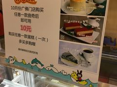 -家琳甜品(江南东店)
