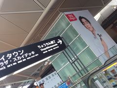 -中部国际机场