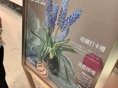 -三出山火锅(万象天地店)