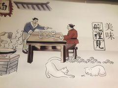-秦唐汉味biangbiang面(大钟寺店)