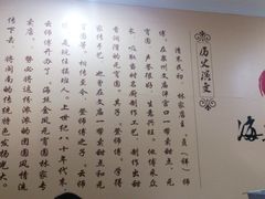 景观位-海丝金凤(金鱼店)