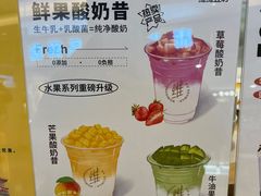 -维维豆奶(金鹰新街口店)