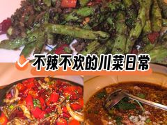 -龙门阵茶屋川菜馆(武康路店)