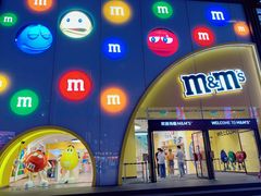 -m豆巧克力世界(上海世茂广场店)