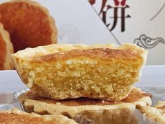 -义兰中糖饼店(金海湾店)