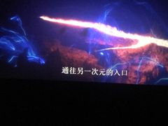 -万达影城(大明宫万达广场IMAX店)