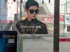 -盛视视光中心(东中街店)
