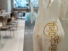 -喜茶(广州中山六路店)