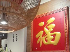 -味福记·江西小炒·南昌小吃(青山湖万达店)