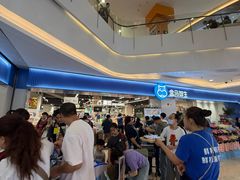 -盒马鲜生(皇庭广场店)