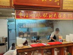 -恩宁刘福记(东华东路店)