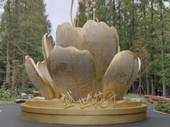 -东平国家森林公园
