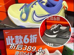 -NIKE上海青浦优选体验店