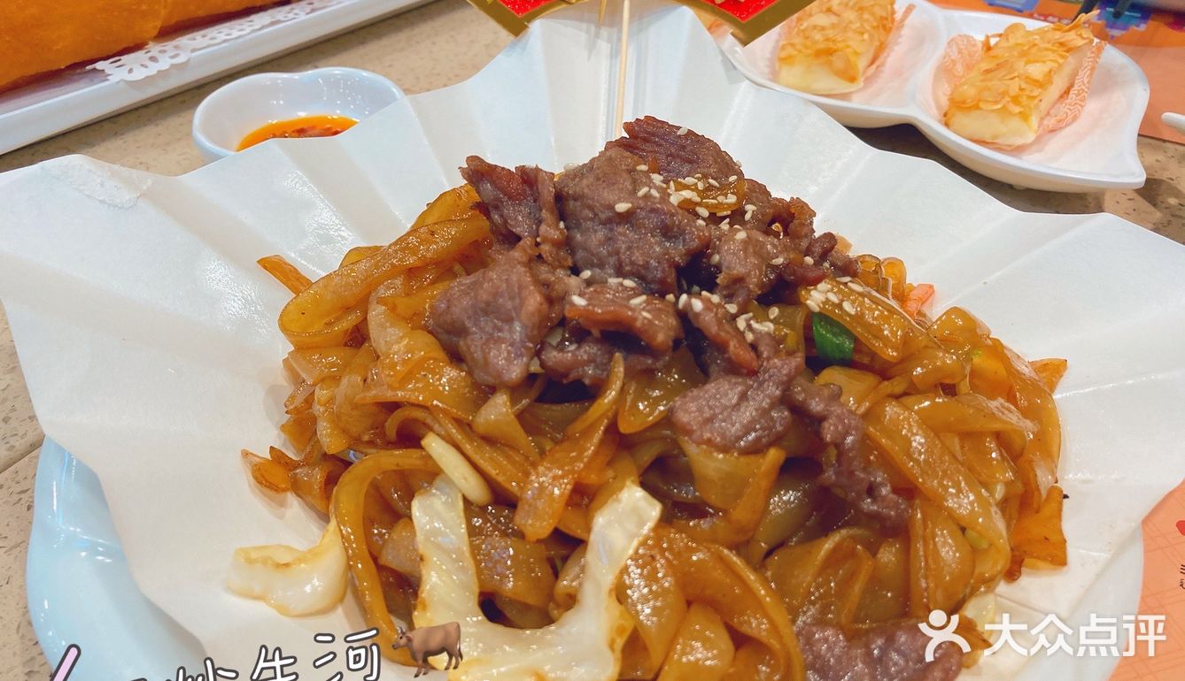 喝茶🍵迎财神🧧
