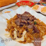 喝茶🍵迎财神🧧