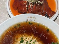 -松鹤面馆·古法焖肉面(观前店)