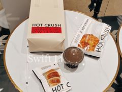 -HOT CRUSH趁热集合·现烤面包(环球港店)
