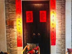 门面-大鸽饭(北京路店)