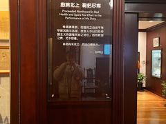 -上海孙中山故居纪念馆