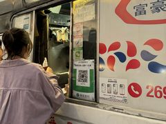 -富豪雪糕车流动点(尖沙咀店)