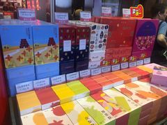 -皇上皇腊味店(下九路店)