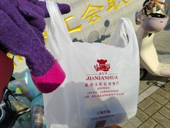 -嘉年华面包房餐厅（饺子馆）(陶然亭店)