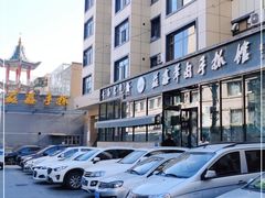 -清真·益鑫羊肉手抓馆(花园北街店)