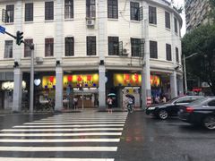 -百花传统甜品店(原址店)