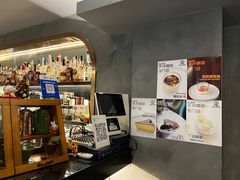 -Hei Cafe(工体店)