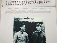 -韶山毛泽东同志故居