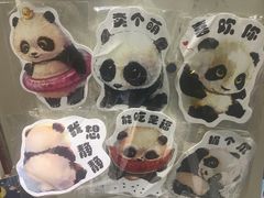 -熊猫邮局(少城店)