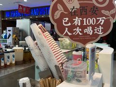 -茶话弄(李家村万达店)