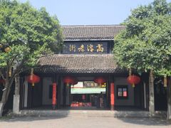 -高淳老街