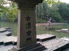 -西湖天地