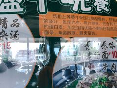 -大福来(西青道店)