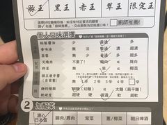 -豚王拉面(澳门银河店)