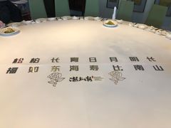 -潮上潮(南中环店)