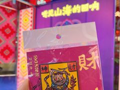 -中贸广场