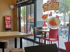 -永和大王(茉莉上新·漕宝店)
